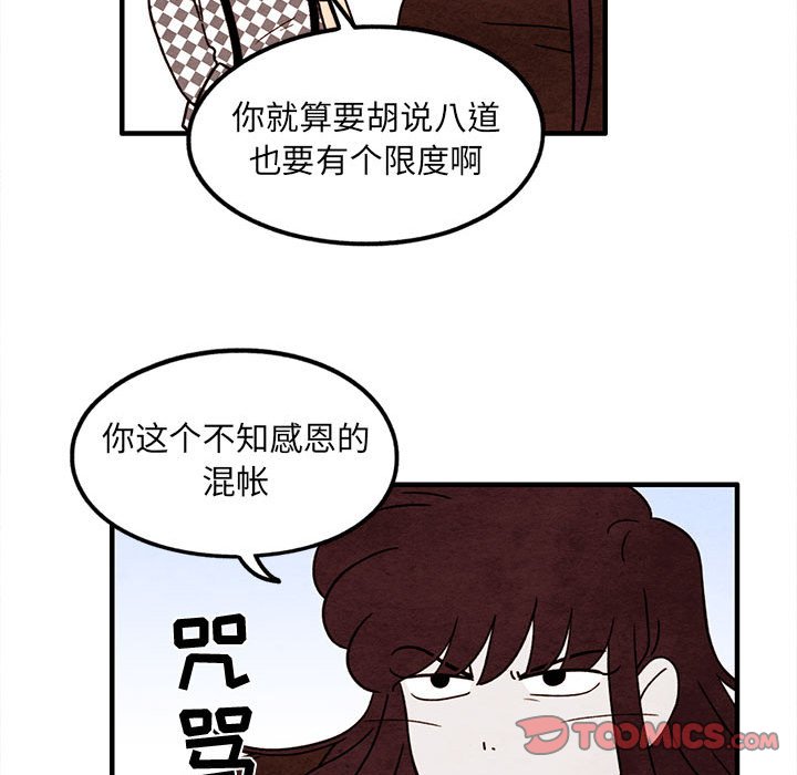 第37話 - 第45张