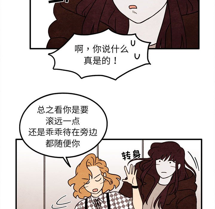 第37話 - 第46张