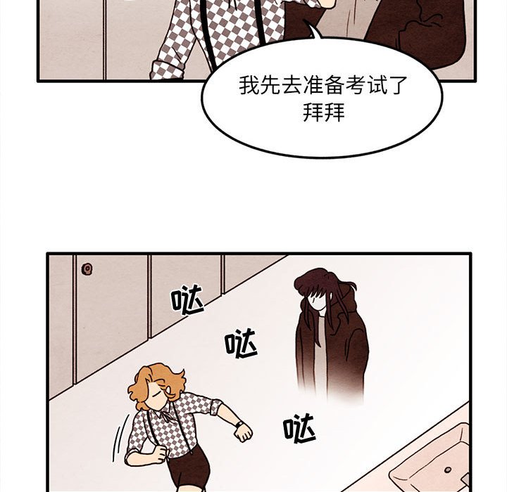 第37話 - 第47张
