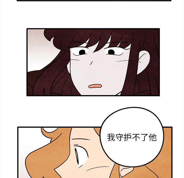 第37話 - 第48张