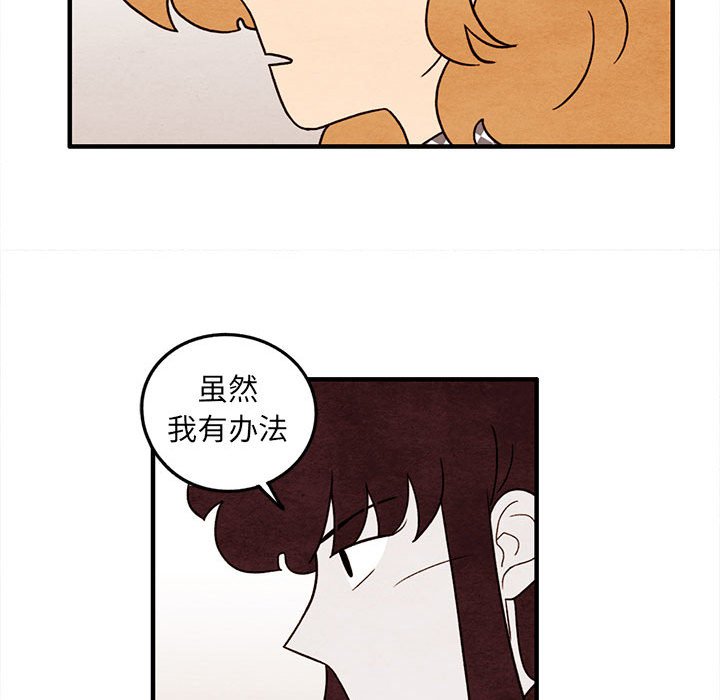 第37話 - 第49张