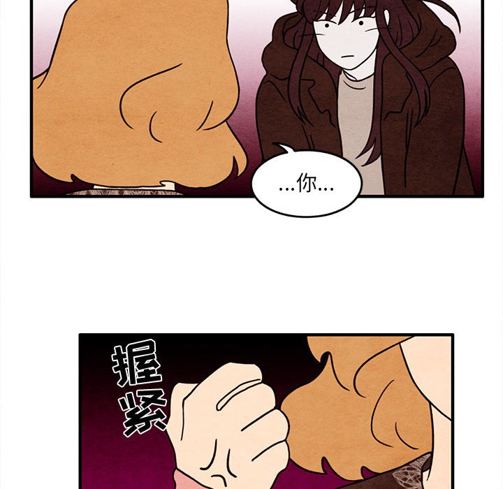 第37話 - 第5张