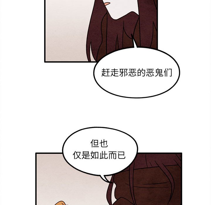 第37話 - 第50张