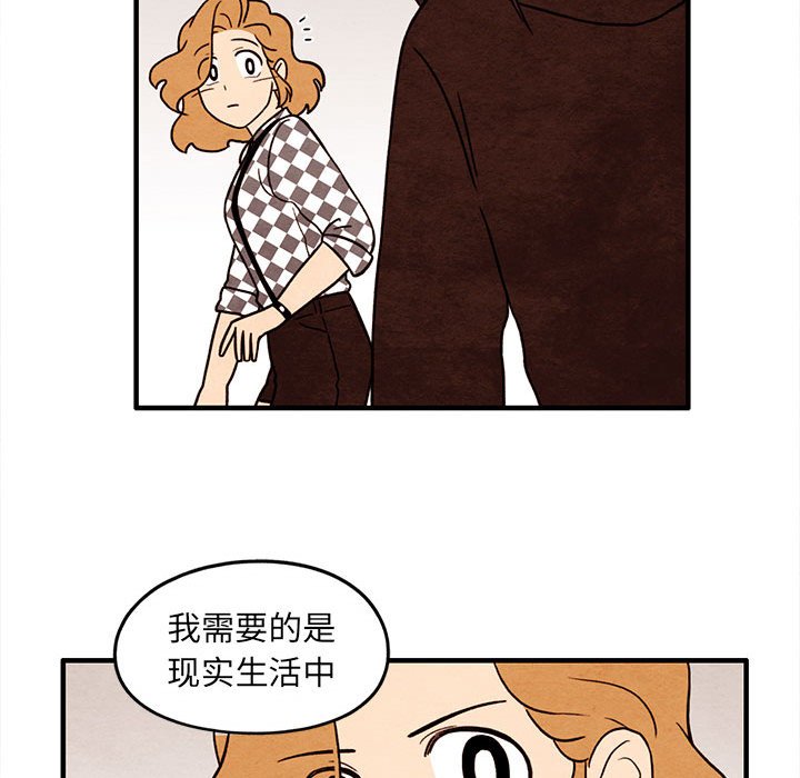 第37話 - 第51张