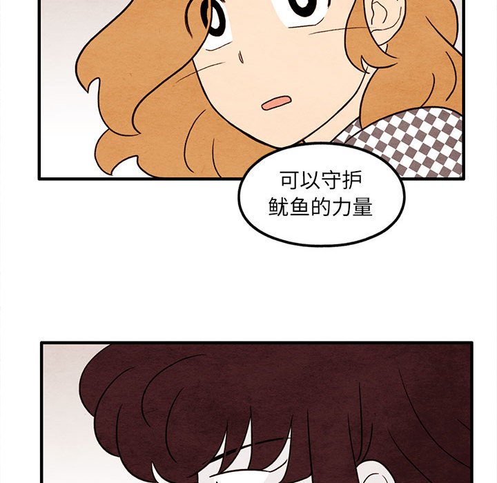 第37話 - 第52张