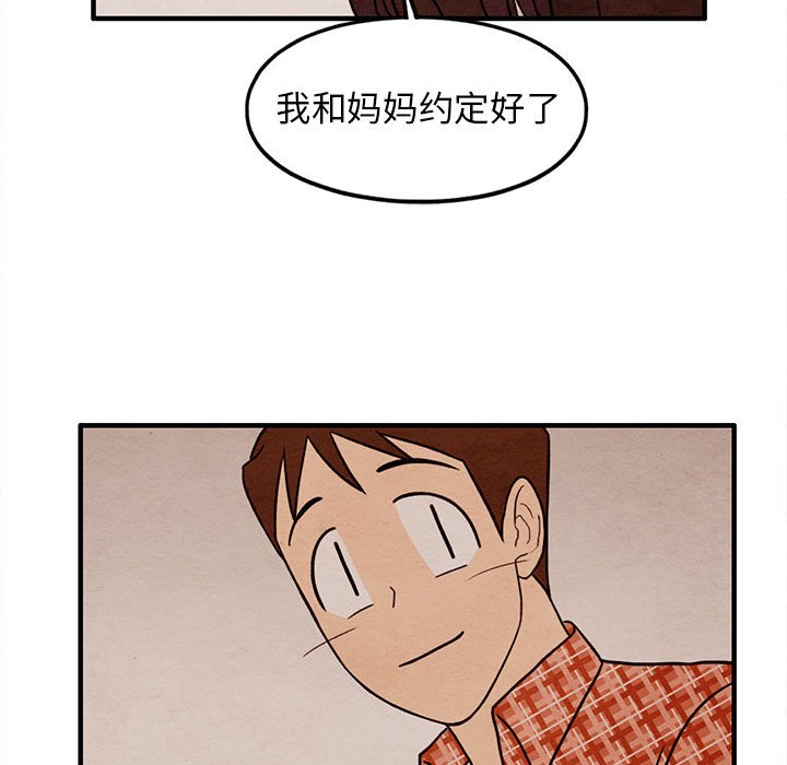第37話 - 第54张