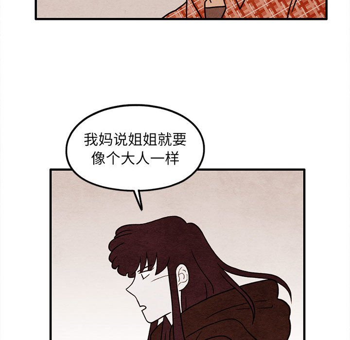 第37話 - 第55张