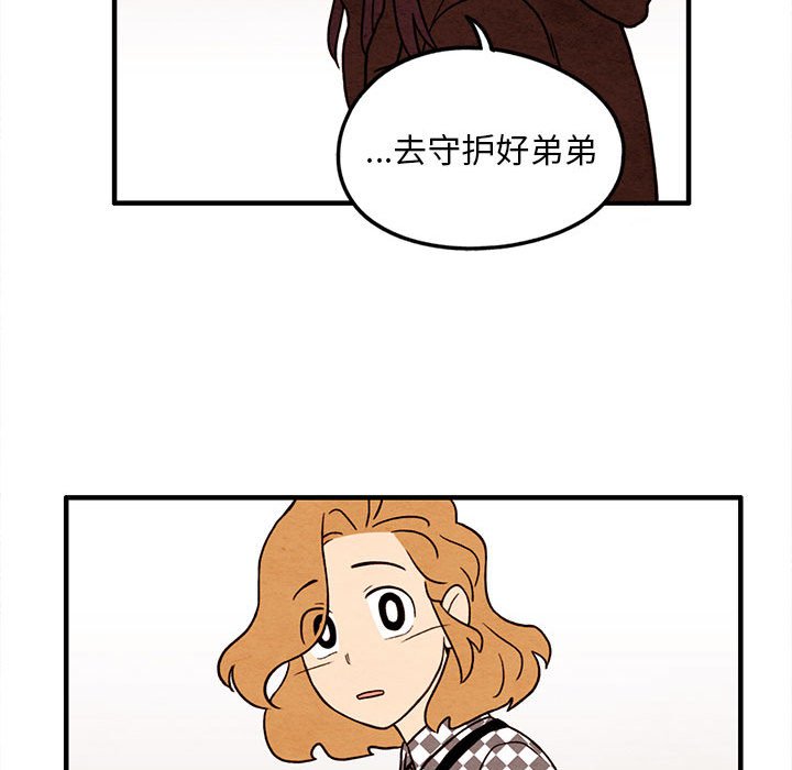 第37話 - 第56张