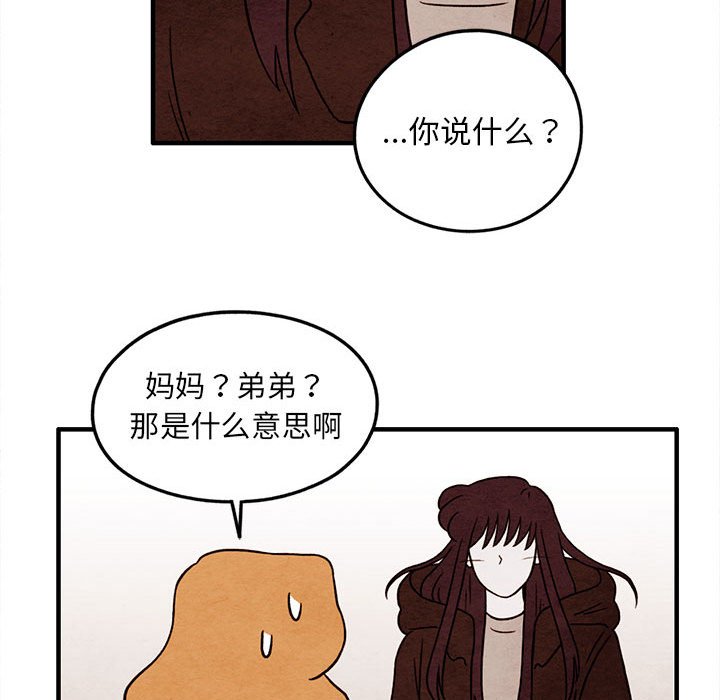 第37話 - 第58张