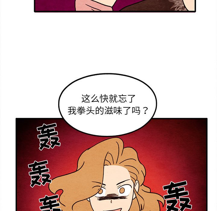 第37話 - 第6张