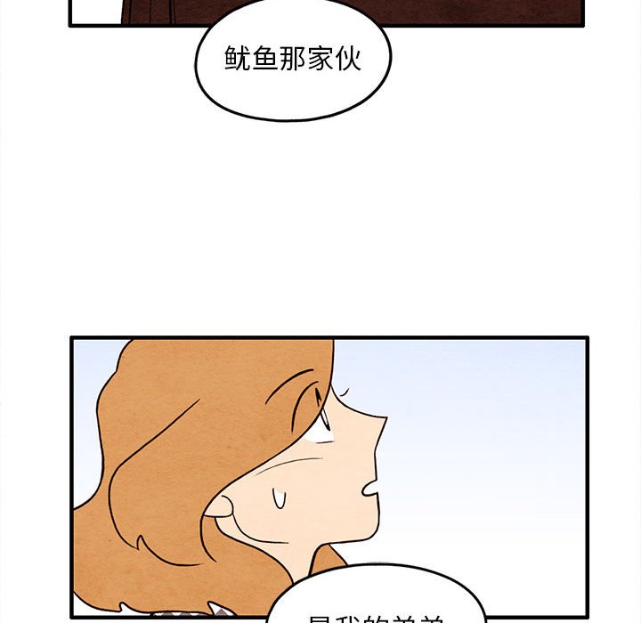 第37話 - 第60张