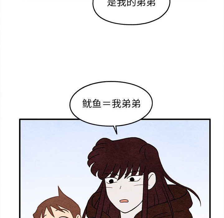 第37話 - 第61张