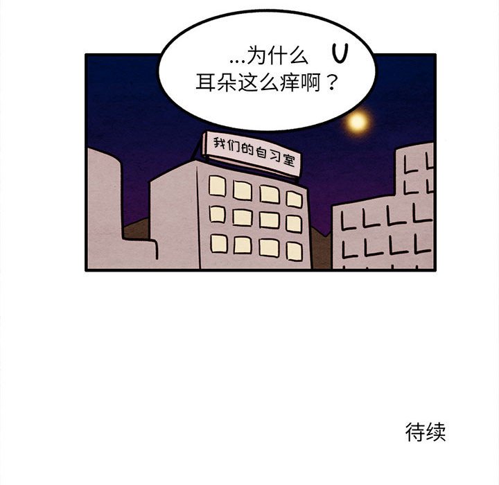 第37話 - 第66张