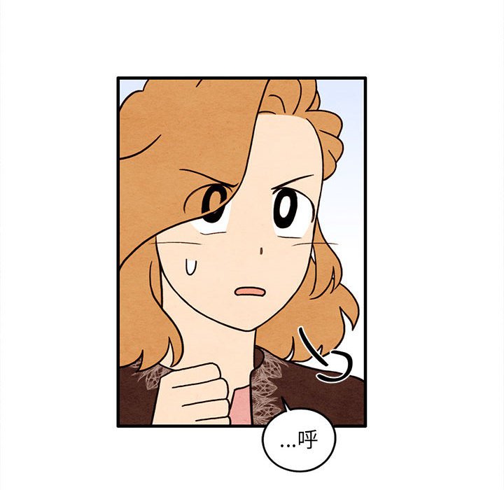 第37話 - 第9张