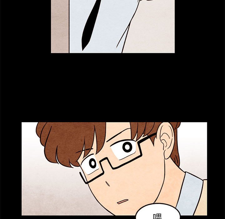 第38話 - 第11张