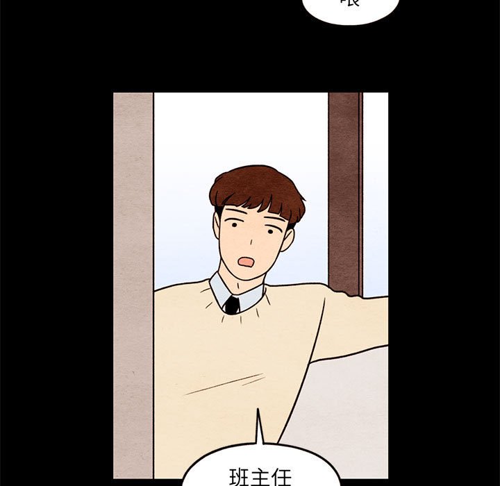 第38話 - 第12张