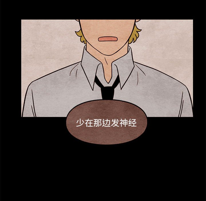第38話 - 第19张