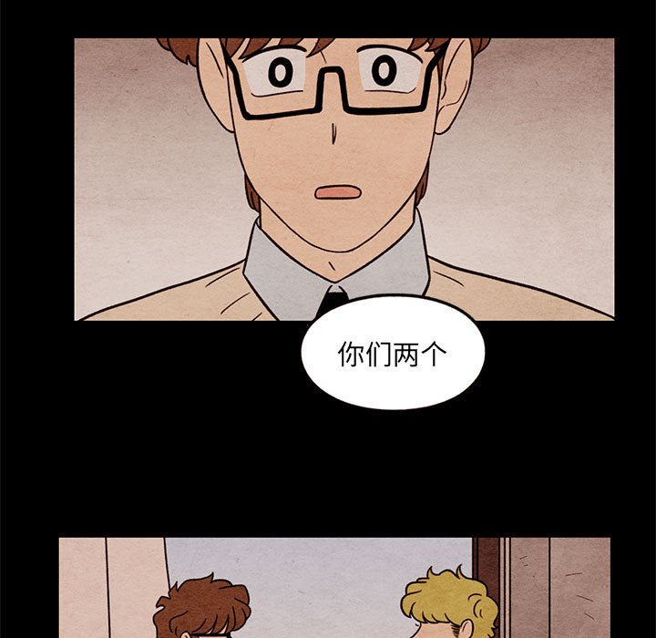 第38話 - 第20张