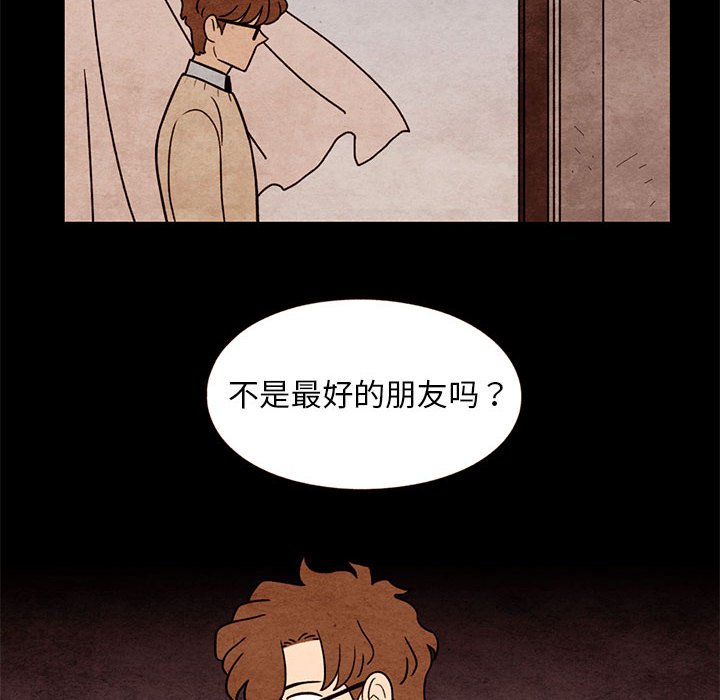第38話 - 第23张
