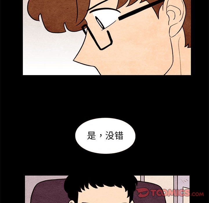第38話 - 第25张