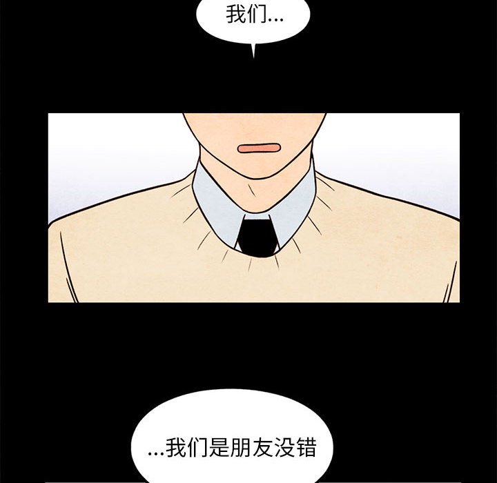 第38話 - 第27张