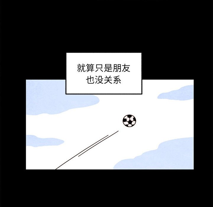 第38話 - 第29张