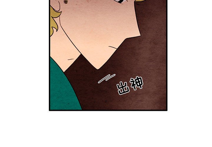 第38話 - 第3张