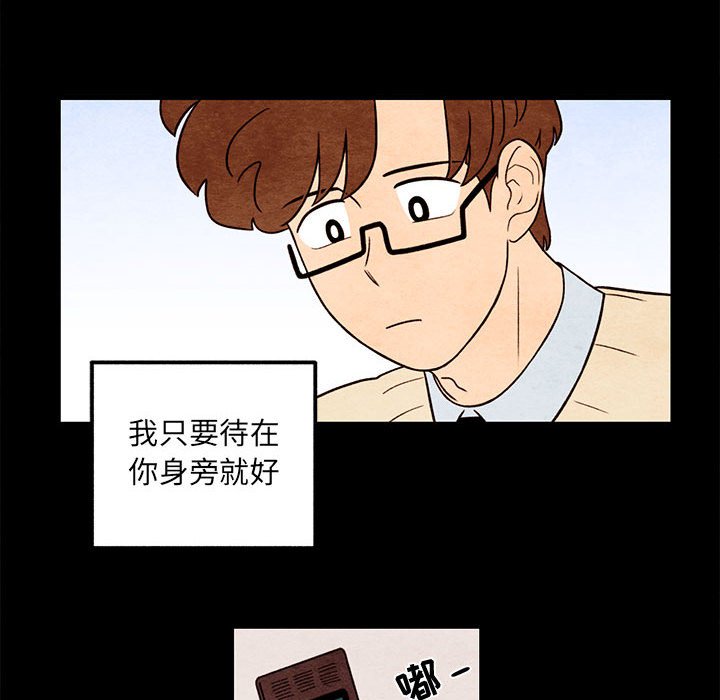 第38話 - 第31张