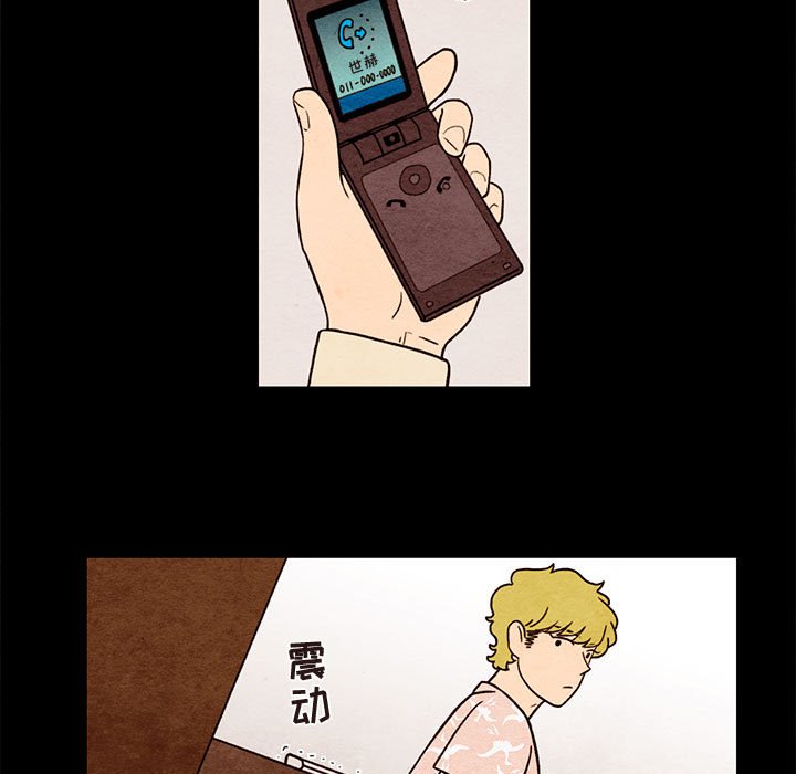 第38話 - 第32张