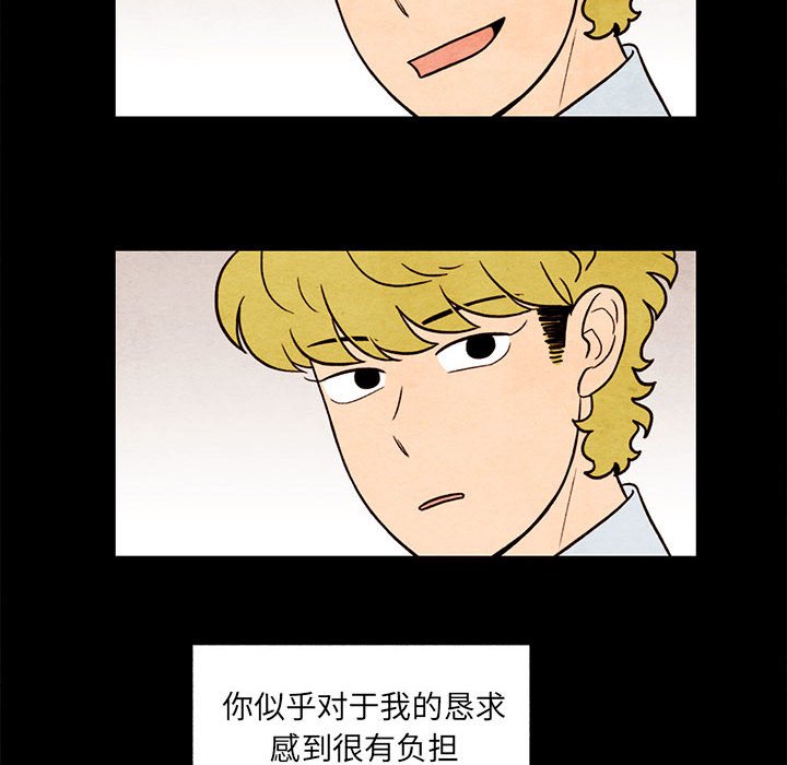 第38話 - 第41张