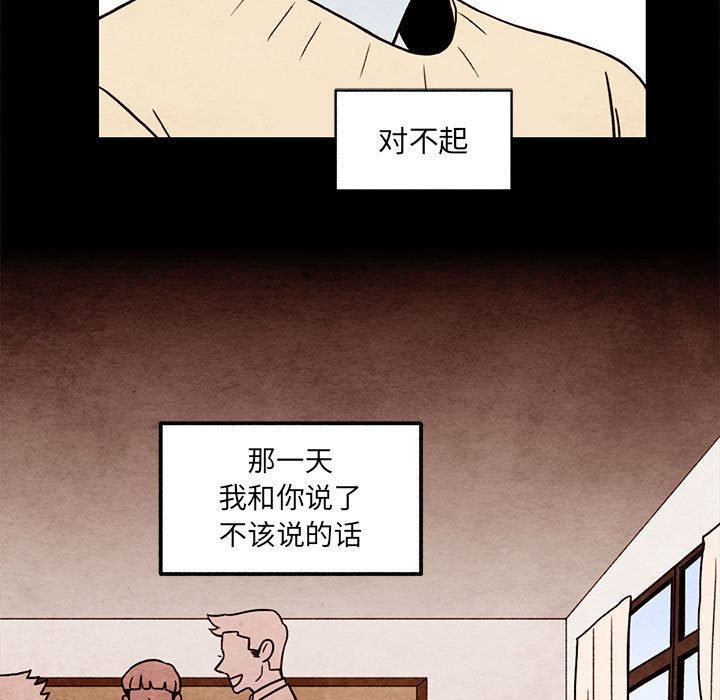 第38話 - 第44张