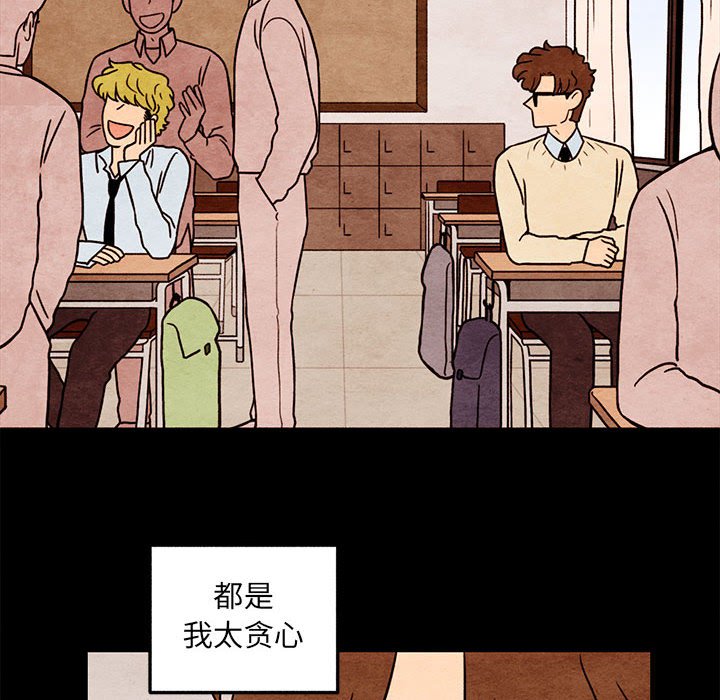 第38話 - 第45张