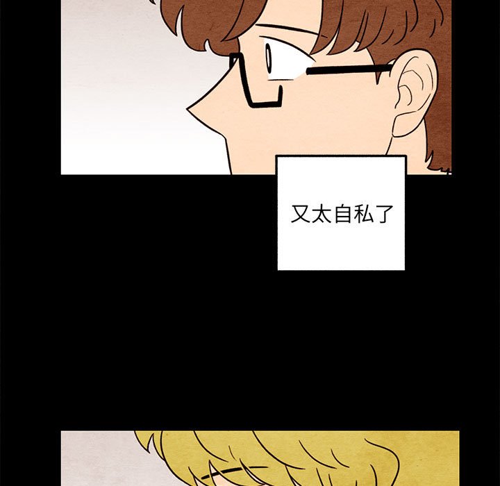 第38話 - 第46张
