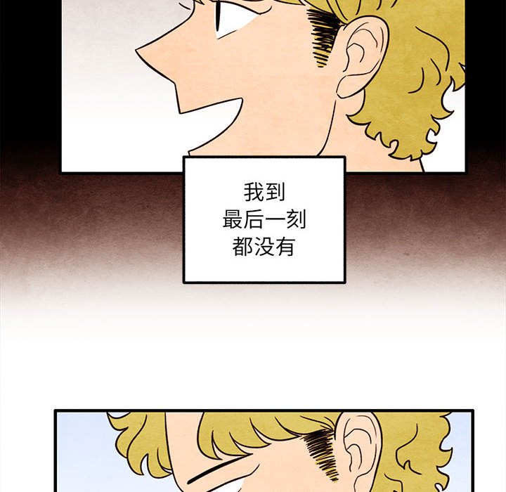 第38話 - 第47张