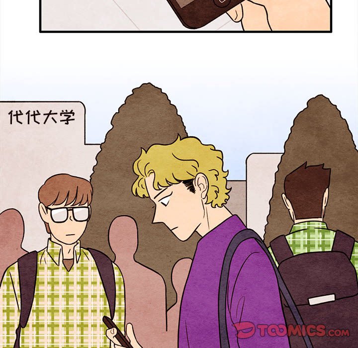 第38話 - 第49张