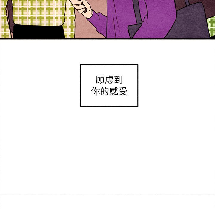 第38話 - 第50张