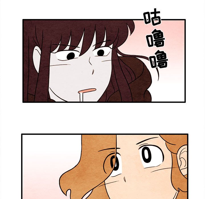 第38話 - 第55张