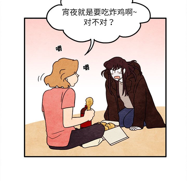第38話 - 第59张