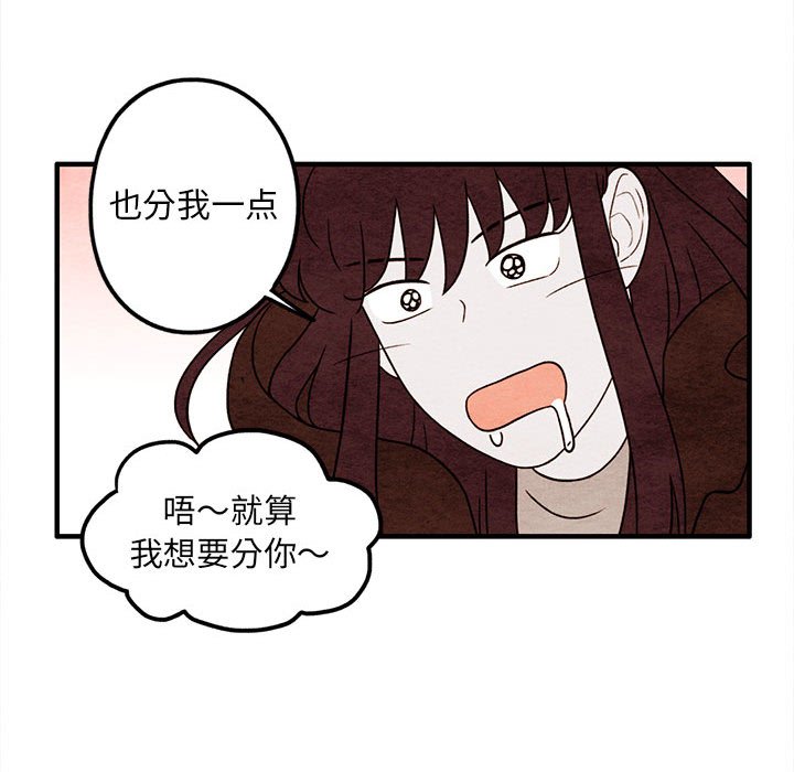 第38話 - 第60张