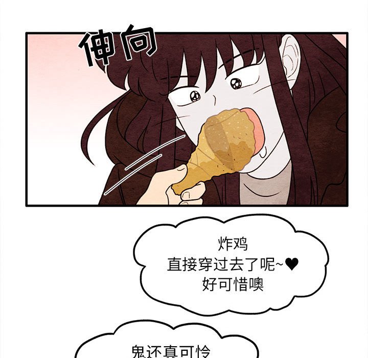 第38話 - 第61张