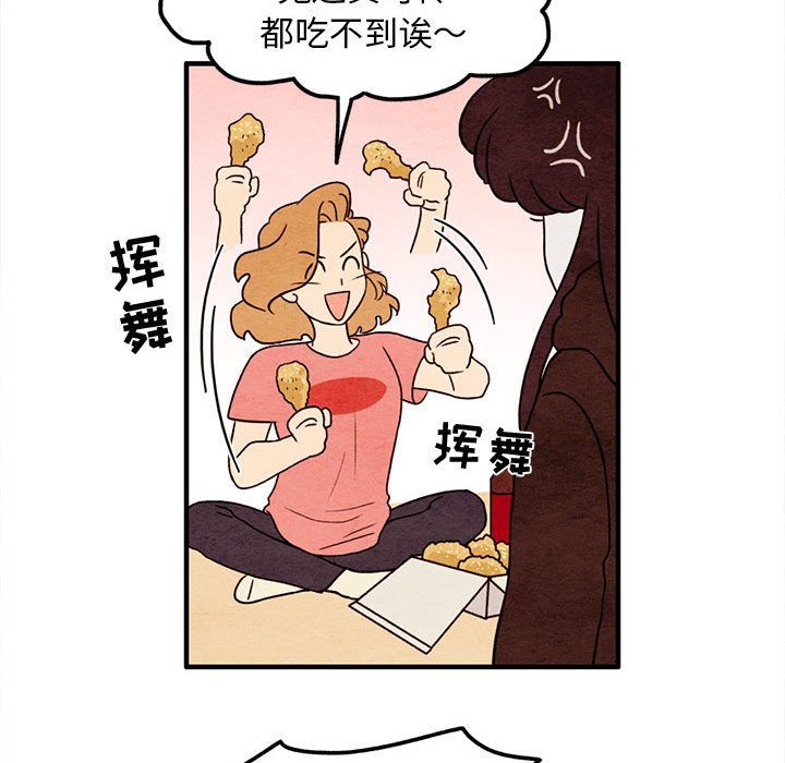 第38話 - 第62张