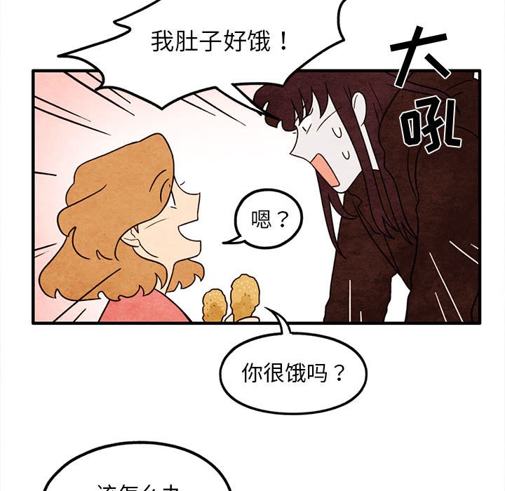 第38話 - 第63张