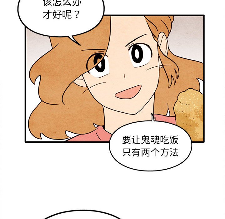 第38話 - 第64张