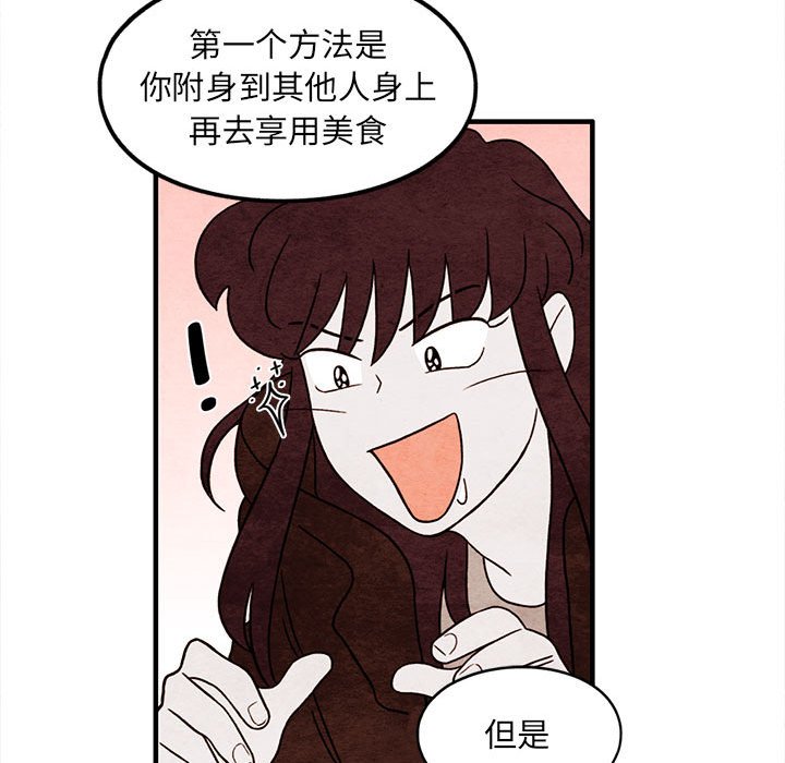 第38話 - 第65张