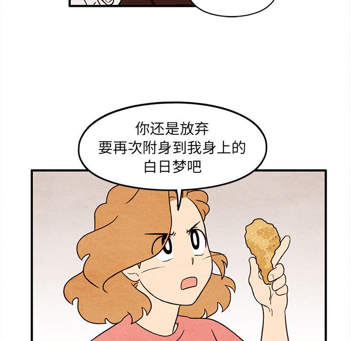 第38話 - 第66张