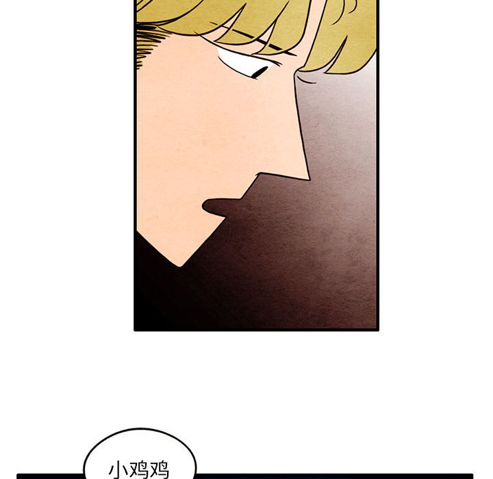 第38話 - 第7张