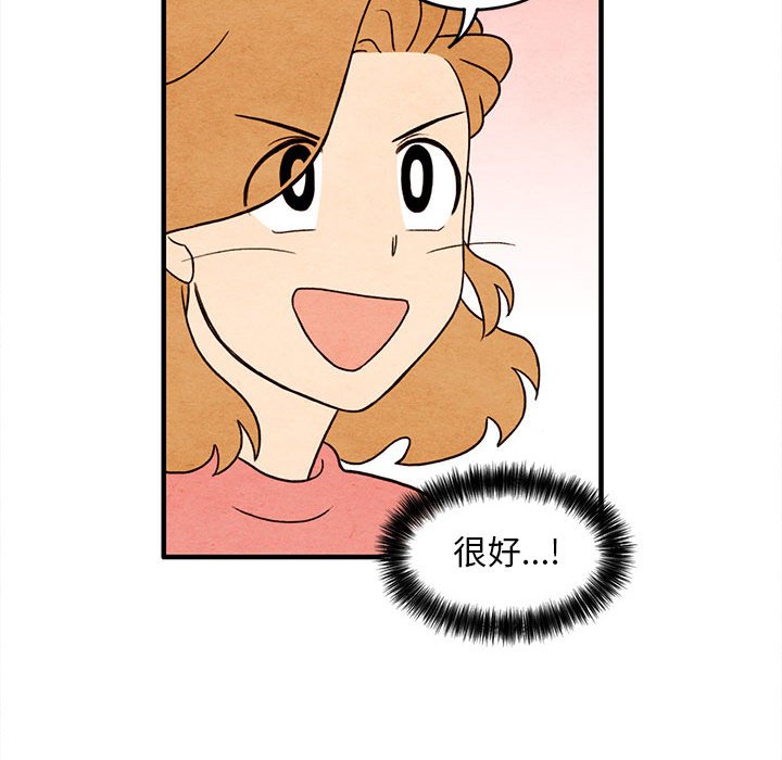 第38話 - 第70张