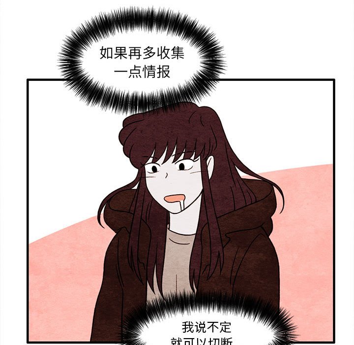 第38話 - 第71张
