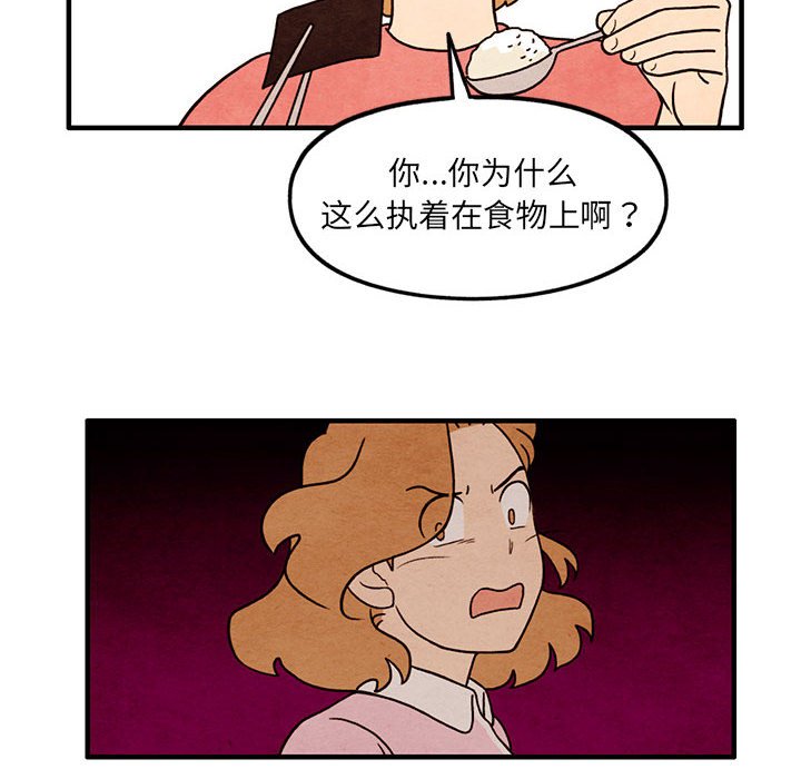 第39話 - 第11张