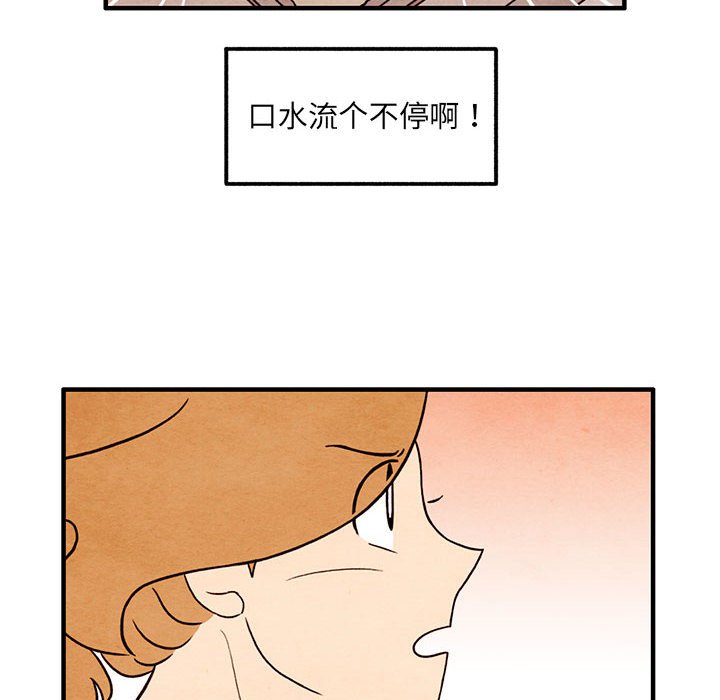 第39話 - 第15张